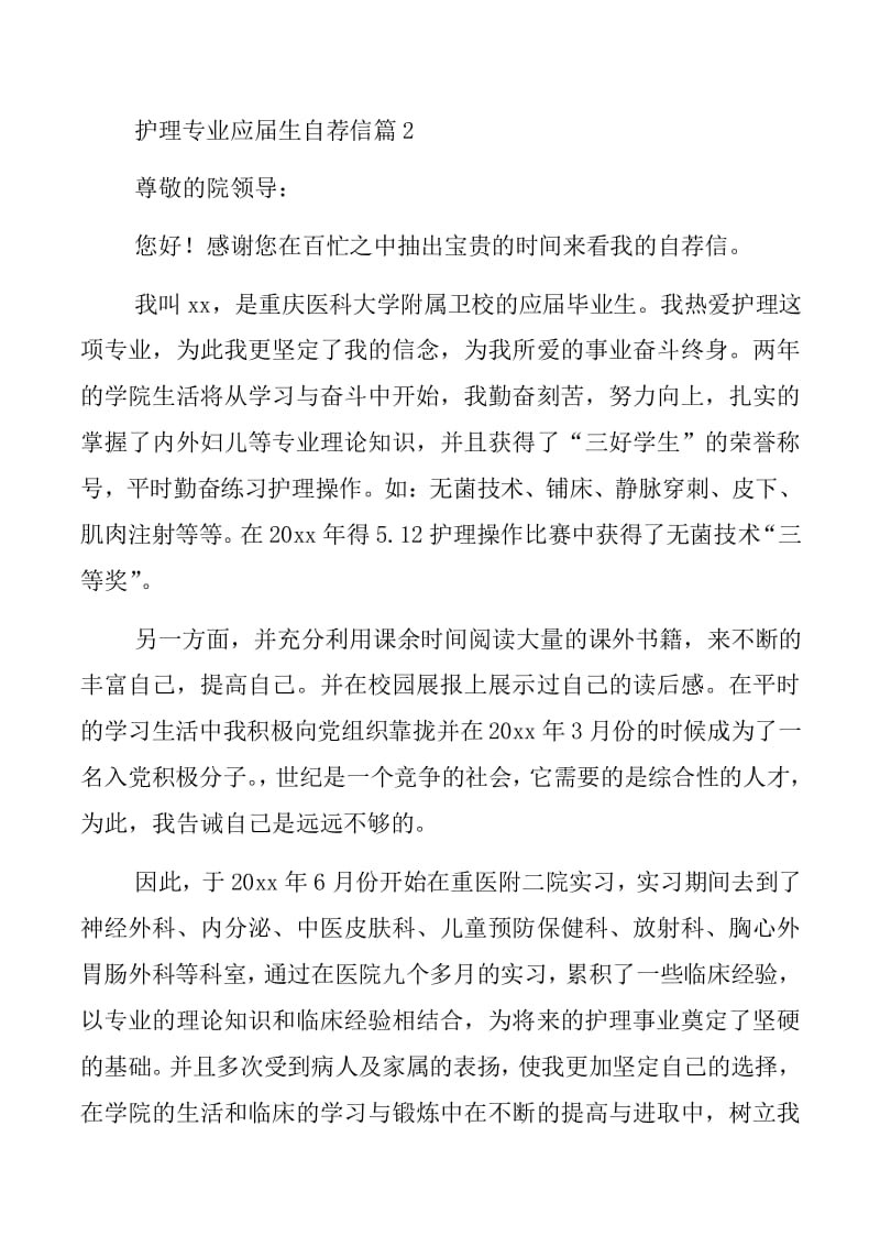 科技新风潮:冰箱洗衣机携手打造智慧生活