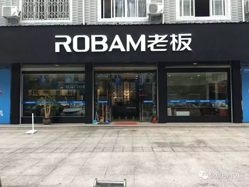 智能家居潮流来袭：如何智慧地选购家用电器